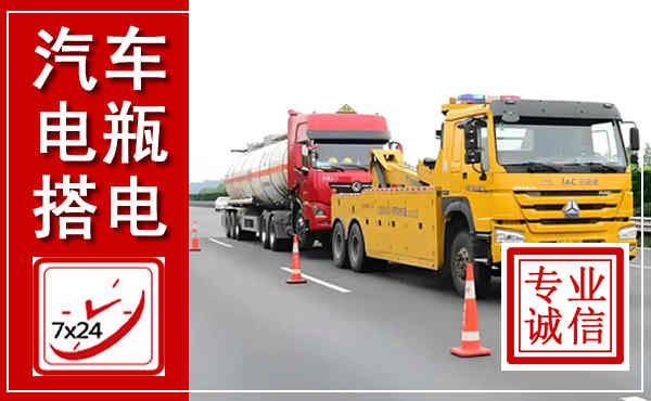 耀州吊车,汽车救援吊车电话