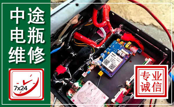 耀州汽车换电瓶,附近电瓶维修救援电话