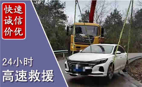 耀州高速公路救援场景与案例