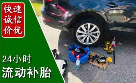 耀州流动补胎场景与案例