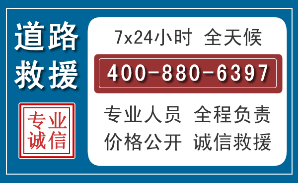 耀州汽车救援汽车救援 耀州汽车救援汽车救援