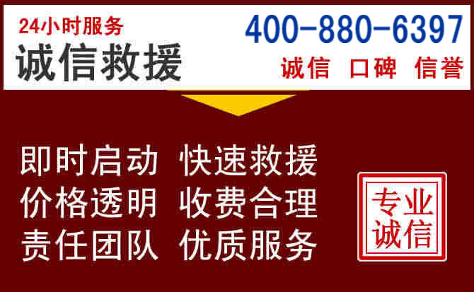 耀州汽车救援 耀州汽车救援