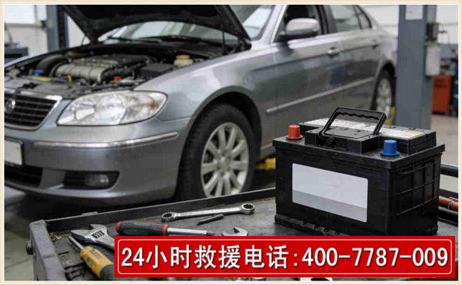 耀州 高温雨天汽车突然没电车辆无法正常行驶该如何处理呢