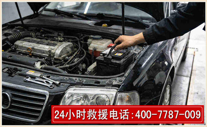 耀州汽车搭电 耀州汽车搭电