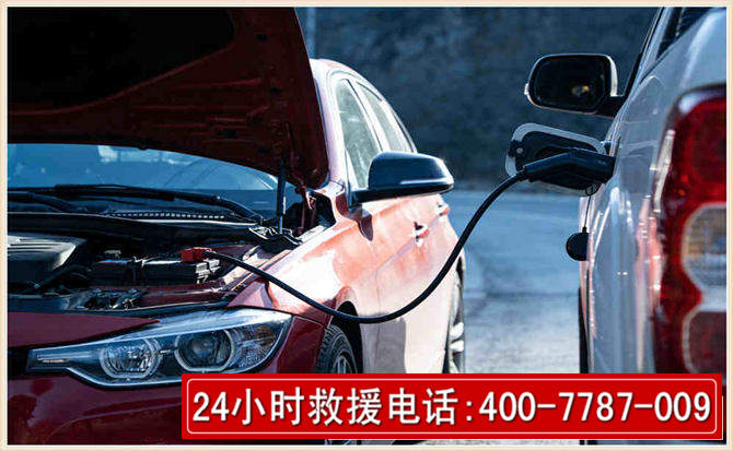 耀州汽车电瓶搭电救援电话 耀州汽车电瓶搭电救援电话